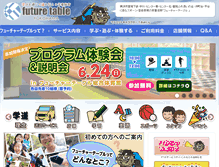 Tablet Screenshot of f-table.jp